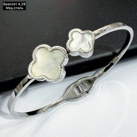 Браслет мед.сталь 10433